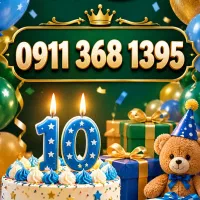 0911-368-1684|سیم‌کارت|گنبد کاووس, |دیوار