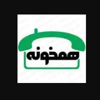 راهنمایی همخونه