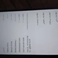 موبایل مدل سامسونگ|موبایل|اهواز, کوی باهنر|دیوار