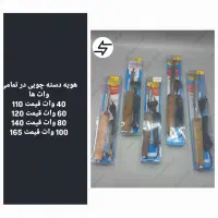 هویه لحیم کاری لوازم کاردستی مدارس ال ای دی رنگی|ابزارآلات|مشهد, طلاب|دیوار