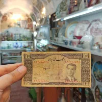 اسکناس ۱۰ ریالی کرواتی