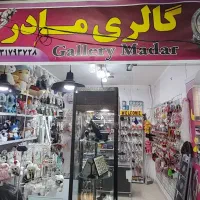 اکسسوری و بدلیجات خاص گالری مادر