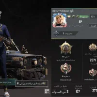 اکانت پابجی موبایل