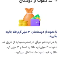 اسنپ|کارت هدیه و تخفیف|راور, |دیوار