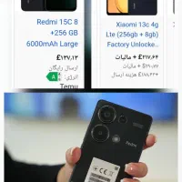 شیائومی Note13