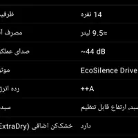 ماشین ظرفشویی بوش اصل آلمان|ماشین ظرفشویی|تهران, شهرک چیتگر|دیوار
