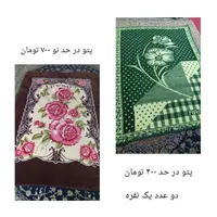 رختخواب|رختخواب، بالش، پتو|فردیس, |دیوار