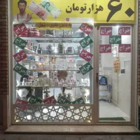 ظروف آشپزخانه وپلاستیک