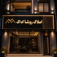 ویلایی-کلنگی-400-متری-علوی-شمالی-مناسب-ساخت