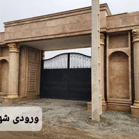 زمین ۵۰۰ متری ماهدشت کوی راشته