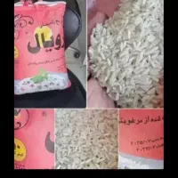 برنج رویال قرمز