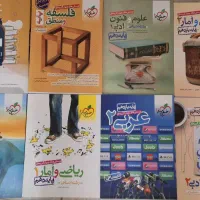 کتاب کنکور انسانی