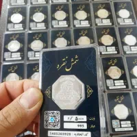 سکه پارسیان نقره