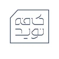 استخدام نیرو