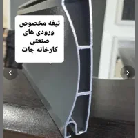 خدمات کرکره برقی