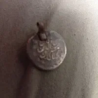 سکه قدیمی