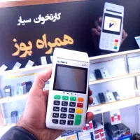 کارتخوان لمسی / پوز سیار ANFU|فروشگاه و مغازه|اردبیل, |دیوار