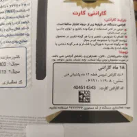 موبایل آراز|موبایل|پاکدشت, خاتون آباد|دیوار