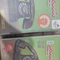 شیمی جامع خیلی سبز 1404