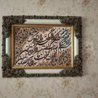 تابلو فرش وان یکاد