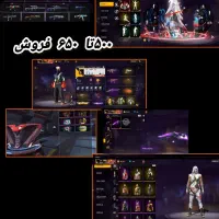 اکانت فری فایر