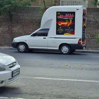 خشکشویی ارتین|خدمات نظافت|مشکین‌دشت, |دیوار