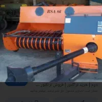 بیلر رامش صنعت اراک