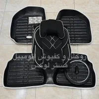 روکش صندلی * کفپوش * دور فرمان و سر دنده (ست کامل)|قطعات یدکی و لوازم جانبی|قائن, |دیوار