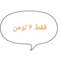 بسته اموزشی معلم خصوصی پایه دهم
