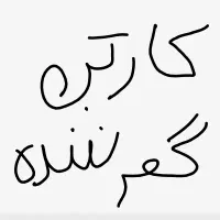 کارتن حاوی چند هارد گم شده