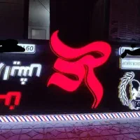 تابلو.ال ای دی.چلنیوم.آرایشگاه