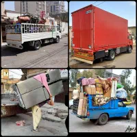باربری کردستان بار اثاثیه منزل(اکیپ کرد)۱۰۰٪تضمینی