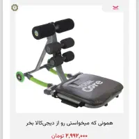 صندلی دراز نشست