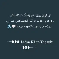 فروش ترد میل نو نو بفروش میرسد خیلی تمیز هست