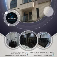 خدمات شیشه سکوریت|خدمات پیشه و مهارت|بندرعباس, |دیوار