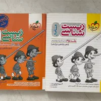 کتاب پینوکیو زیست جامع چاپ ۴۰۲/۴۰۳