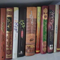 کتاب مذهبی در حد نو