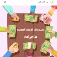 صندوق خونگی بدون سود بدون ضامن