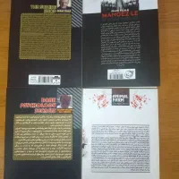 کتاب رمان|کتاب و مجله ادبی|قم, نیروگاه|دیوار