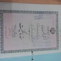 زمین-200متری