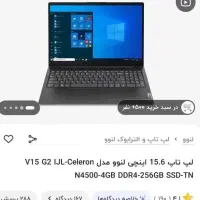 فروش لپ تاپ