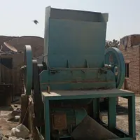 آسیاب شور