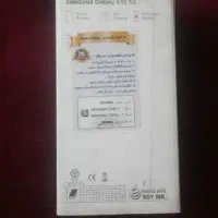 گوشی A55  کپی