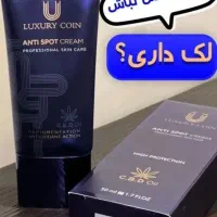 آرایشی