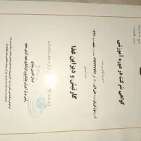 سفارشات مجالس و قراداد با شرکت ها|خدمات پذیرایی، مراسم|بندرعباس, |دیوار