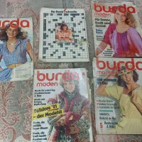 مجلات آلمانی قدیمی