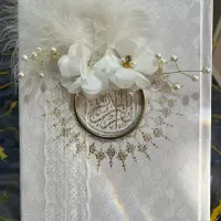 قرآن دیوان حافظ نو