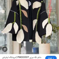 مانتو یا کت مجلسی مشکی تکه دوزی