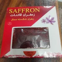 زعفران قائنات