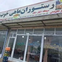 اشپز ماهر برای رستوران